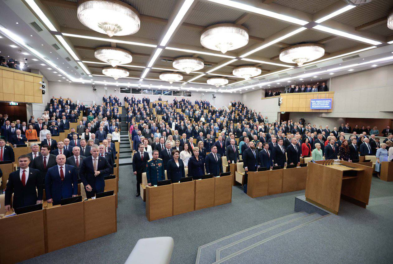 The State Duma of the ninth convocation held its first session